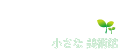 小さな美術館　ギャラリーJspot